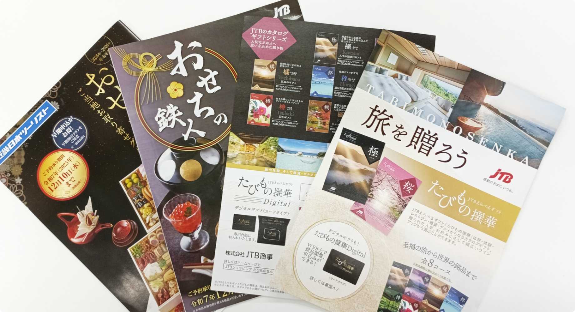 ギフト手配イメージ